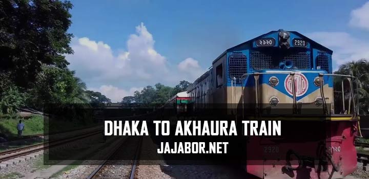 dhaka to akhaura train