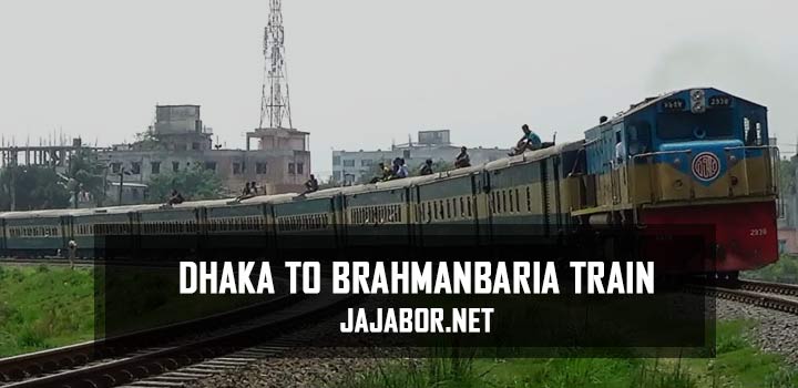 dhaka to brahmanbaria train
