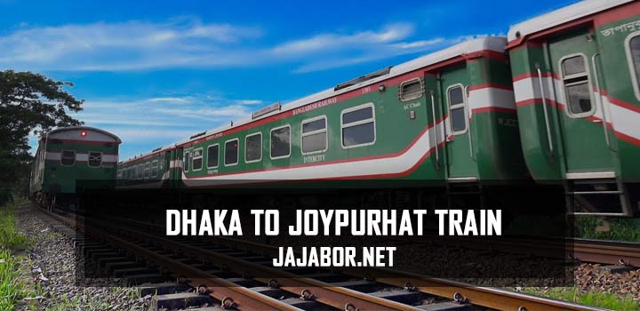 dhaka to joypurhat train