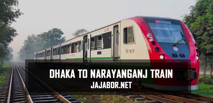 dhaka to narayanganj train