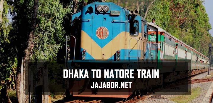 dhaka to natore train