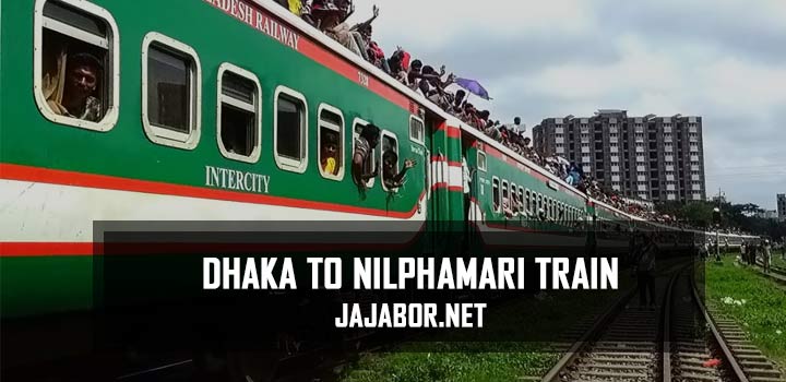 dhaka to nilphamari train