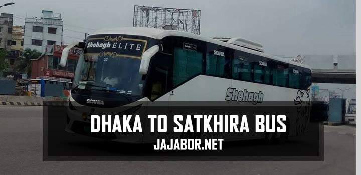 Dhaka To Satkhira Bus Service – Ticket Price & Contact No. 2021 ...