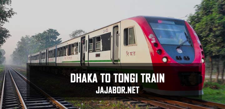 dhaka to tongi train